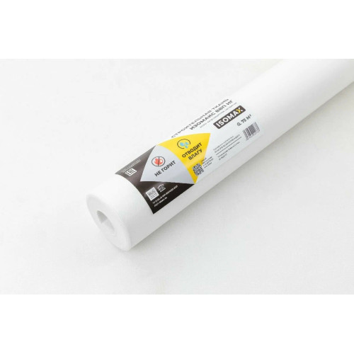 Изомакс ВВП НГ ткань негорючая ветрозащитная (75 м2/рулон; ширина 1,27м)